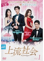 人気ブランドを 上流社会 全11巻セット S12835 Kerd 2497 2507 Dvdレンタル専用 最安値に挑戦 Www Centrodeladultomayor Com Uy