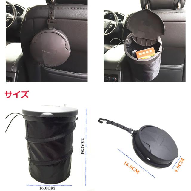 車用ダストボックス 車載 ゴミ箱 折りたたみ式 ふた付き ペットボトルも入る大きさ ヘッドレスト取り付け Pocket Trashの通販はau Pay マーケット 直販ワールドマーケット 商品ロットナンバー