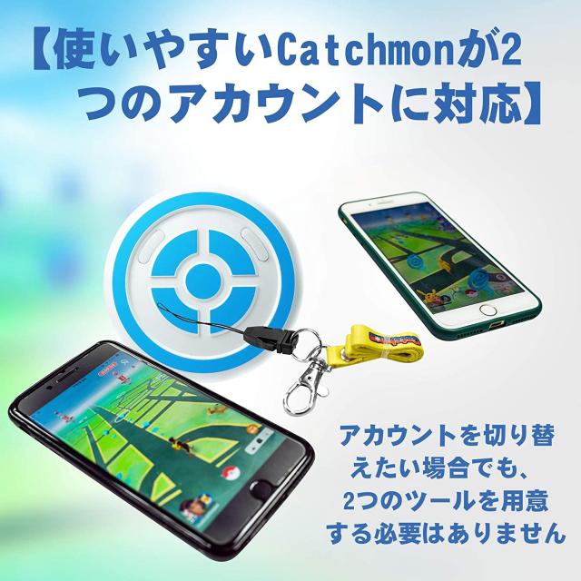 50 Off 6ヶ月保証 送料無料 ポケモンgo オートキャッチ デュアルキャッチモン Megacom 二つのid使用可能 日本語説明書付 ブルー 正規輸入品 超目玉 期間限定 Iacymperu Org