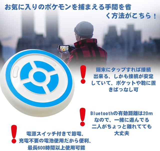 50 Off 6ヶ月保証 送料無料 ポケモンgo オートキャッチ デュアルキャッチモン Megacom 二つのid使用可能 日本語説明書付 ブルー 正規輸入品 超目玉 期間限定 Iacymperu Org