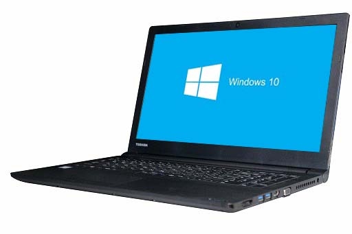 新しい到着 ノートパソコン 東芝 Dynabook B45 B Windows10 64bit Hdmi テンキー メモリ4gb Hdd3gb 無線lan サイズ 保存版 新しい到着 ノートパソコン 東芝 Dynabook B45 B Windows10 64bit Hdmi テンキー メモリ4gb Hdd3gb 無線lan サイズ 保存版