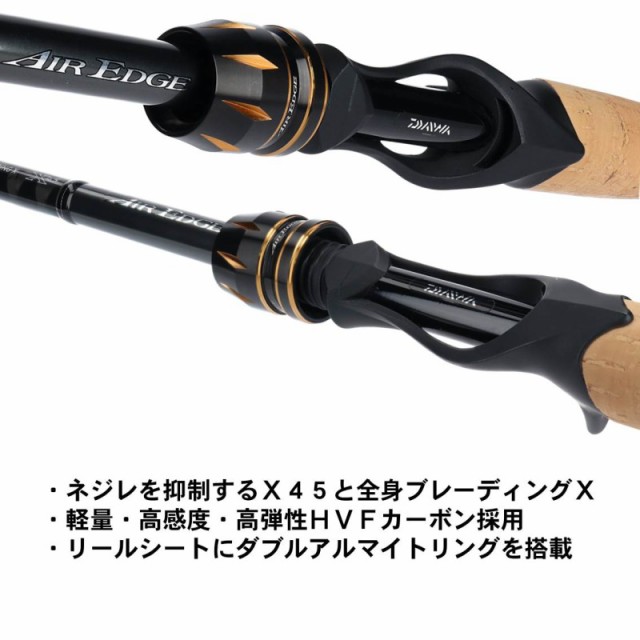 エアエッジ ダイワ Daiwa 竿 4ピース ベイトモデル の通販はau Pay マーケット 釣具のfto フィッシングタックルオンライン 商品ロットナ エアエッジ モバイル 664m Mlb バスロッド コンパクト パック ℝでのアキュ