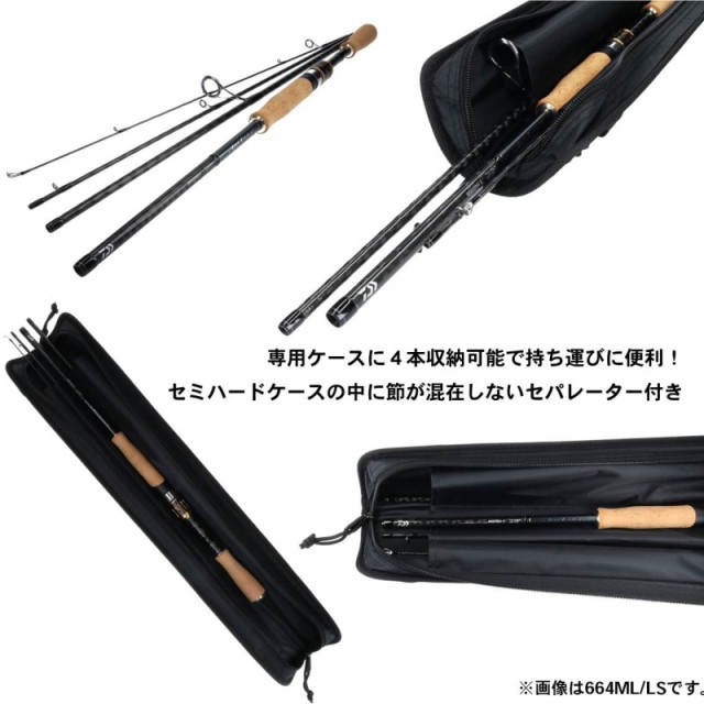 美品 ダイワ DAIWA エアエッジモバイル 684ML+S+