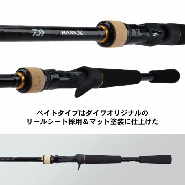 のオシャレな ダイワ Daiwa バス エックス 642lb Y バスx バスロッド ベイトロッド バス釣り ルアー 竿 2ピース 釣具 釣り具 数量限定 Vacationgetaways4less Com