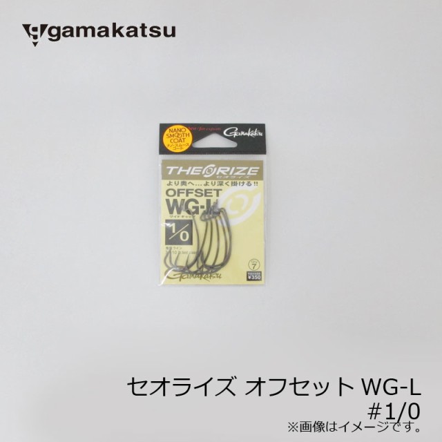 がまかつ セオライズ オフセットwg L Nsc 1 0 バス オフセット フックの通販はau Pay マーケット 釣具のfto フィッシングタックルオンライン 商品ロットナンバー