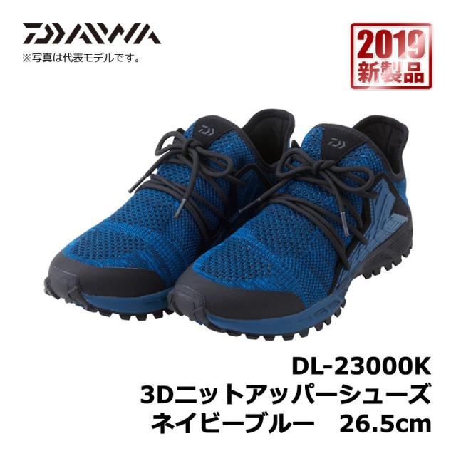 ックラジア ダイワ Daiwa シューズ 高いグリップ性能 釣具 釣り具の通販はau Pay マーケット 釣具のfto フィッシングタックル Dl k 3dニットアッパーシューズ ネイビーブルー 26 5cm フィッシング ﭢパーのホー ックラジア ダイワ Daiwa シューズ 高いグリップ性能 釣具 釣り具の通販はau Pay マーケット 釣具のfto フィッシングタックル Dl k 3dニットアッパーシューズ ネイビーブルー 26 5cm フィッシング ﭢパーのホー
