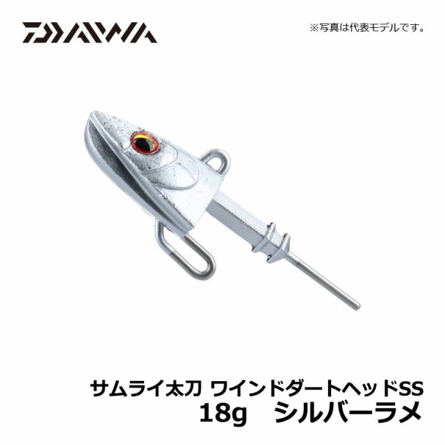 ダイワ Daiwa サムライ太刀 ワインドダートヘッドss 18g グロー タチウオ ワインド ジグヘッド キャッシュレス５ 還元対象 の通販はau Pay マーケット 釣具のフィッシングタックルオンライン 商品ロットナンバー