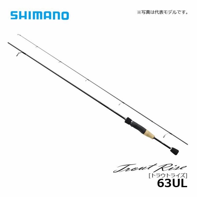 シマノ Shimano 19 トラウトライズ 63ul トラウトロッド 管理釣り場 渓流釣り キャッシュレス５ 還元対象 の通販はau Wowma ワウマ 釣具のフィッシングタックルオンライン 商品ロットナンバー