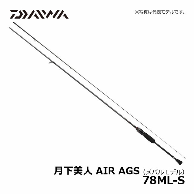 ングペンシℤ ダイワ Daiwa メバリング メバル ライトゲーム の通販はau Pay マーケット 釣具のfto フィッシングタックルオンライン 商品ロットナンバー 月下美人 Air Ags メバルモデル 78ml S なリグの