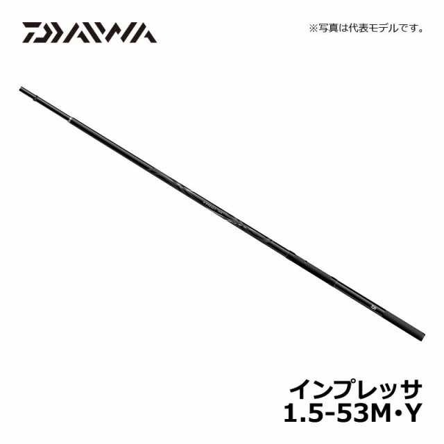 ダイワ(Daiwa) 磯竿 スピニング インプレッサ 1.5-53 釣り竿(品)