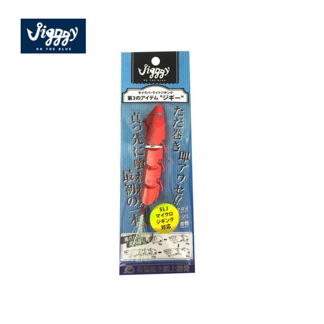 Jigggy ジギー 通販 Au Wowma ワウマ