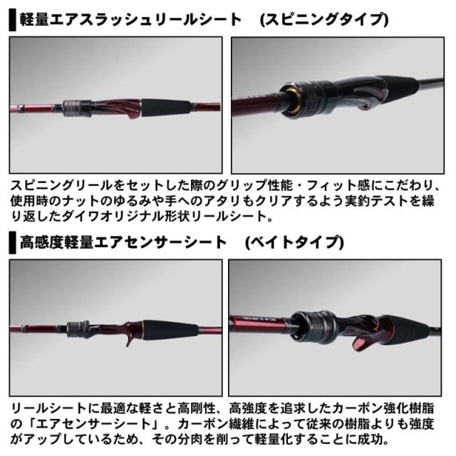 めのテンヤ ダイワ Daiwa ガイド付 紅牙シリーズ の通販はau Pay マーケット 釣具のfto フィッシングタックルオンライン 商品ロットナンバー 紅牙テンヤゲームmx H 230mtb R 船竿 めたセッテ