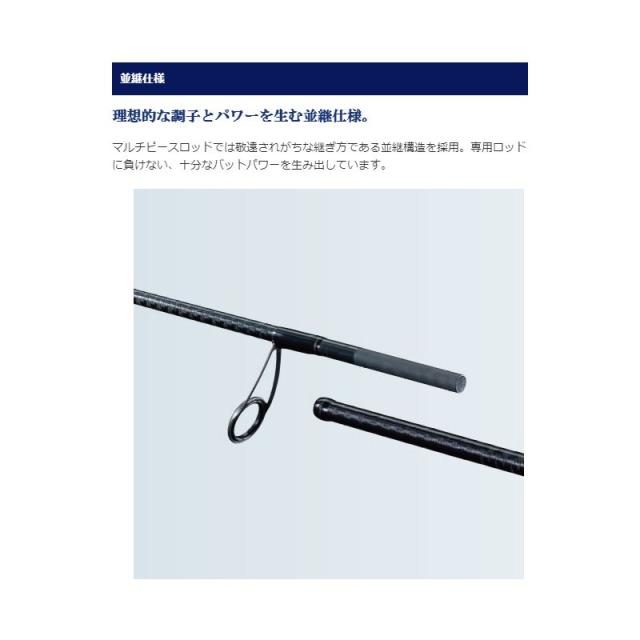 絶対一番安い シマノ Shimano フリーゲーム Xt 並継マルチピース ベイト B510ml バスロッド 釣具 釣り具 限定製作 Bayounyc Com