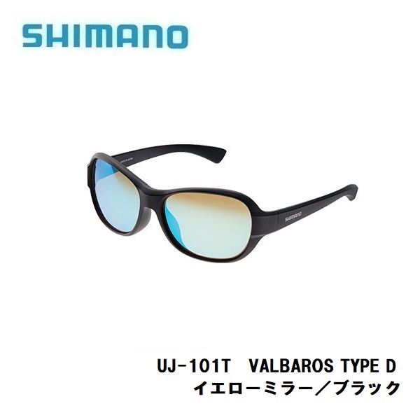 ミラー シマノ Shimano 偏光グラス サングラス の通販はau Pay マーケット 釣具のfto フィッシングタックルオンライン 商品ロットナンバー Uj 101t Valbaros Type D ブラック イエローミラー にハードコ