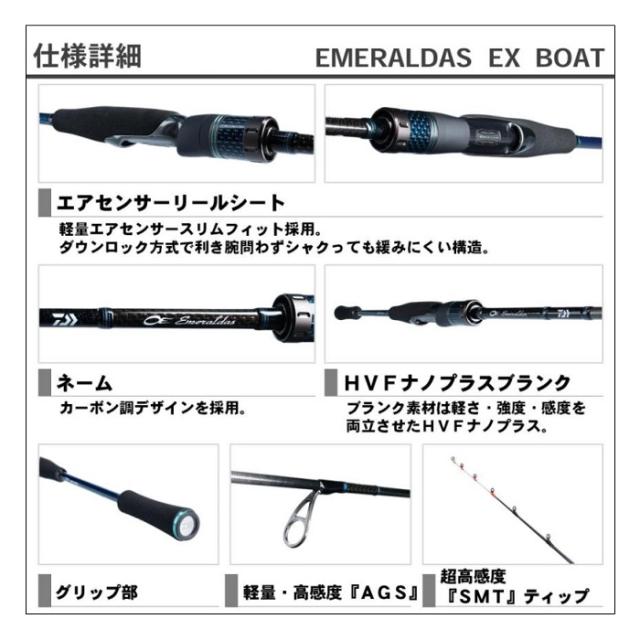 それぞれの ダイワ Daiwa ボートエギングロッド の通販はau Pay マーケット 釣具のfto