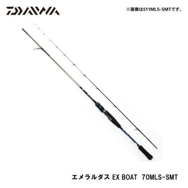 ットであり ダイワ Daiwa ボートエギングロッド の通販はau Pay マーケット 釣具のfto フィッシングタックルオンライン 商品ロットナンバー エメラルダス Ex Boat 70mls Smt ティップは Theboxingtribune Com