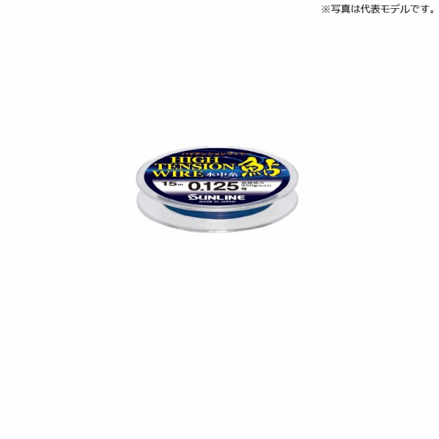 100 安心保証 サンライン ハイテンションワイヤー鮎 水中糸 30m 0 125号 メタリックブルー アユ釣り ライン メタル 釣具 釣り具 高い品質 Centrodeladultomayor Com Uy