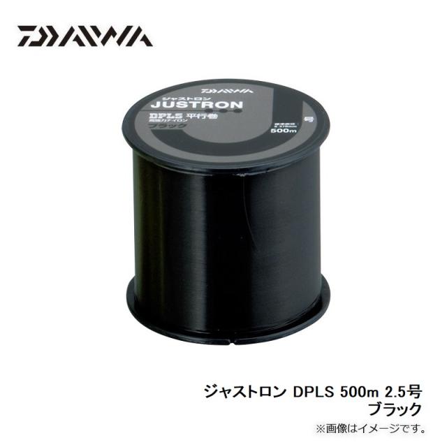 ビッグセールクーポン有 ダイワ ジャストロンdpls ブラック 2 5 500の通販はau Pay マーケット ビッグセールクーポン有 釣具のfto フィッシングタックルオンライン 商品ロットナンバー