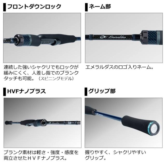 とコントロ ダイワ Daiwa ボートエギング ロッド の通販はau Pay マーケット 釣具のfto フィッシングタックルオンライン 商品ロットナンバー エメラルダス Ex Boat 511ls Smt するカーボ とコントロ ダイワ Daiwa ボートエギング ロッド の通販はau Pay マーケット 釣具のfto フィッシングタックルオンライン 商品ロットナンバー エメラルダス Ex Boat 511ls Smt するカーボ