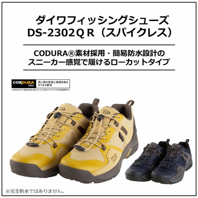 割引クーポン対象品 ダイワ Daiwa Ds 2302qr フィッシングシューズ スパイクレス 27 0cm ネイビー 釣具 釣り具 海外正規品 Dududustore Com Br