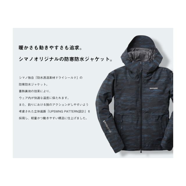 シマノ Shimano Rb 04js Dsエクスプローラーウォームジャケット M カーキダックカモ 防寒ジャケット 透湿防水 釣具 釣り具 の通販はau Pay マーケット 釣具のfto フィッシングタックルオンライン 商品ロットナンバー