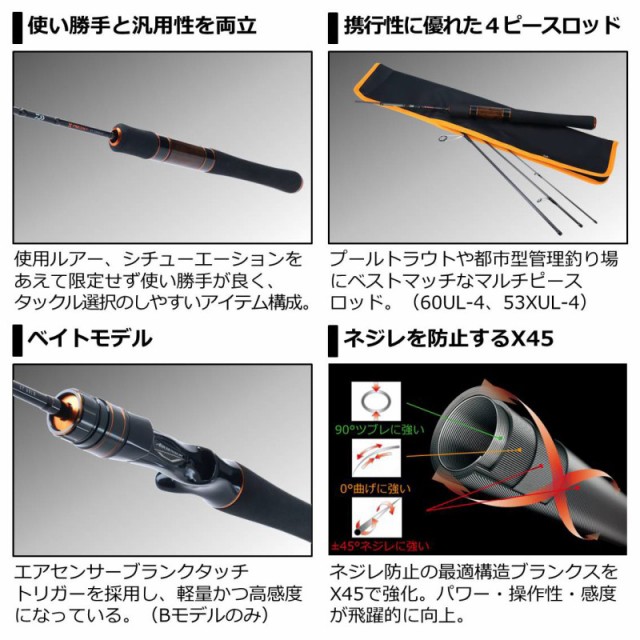 通販 オンライン ダイワ Daiwa プレッソ St 62mf トラウトロッド エリアトラウト 釣具 釣り具 の通販はau Pay マーケット 釣具のfto フィッシングタックルオンライン 商品ロットナンバー 公式 ファッション 通販 Intech Medical Com