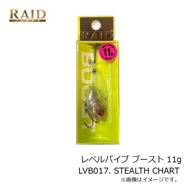 レイドジャパン レベルバイブブースト 11g 17 Stealth Chartの通販はau Pay マーケット 釣具のfto フィッシングタックルオンライン 商品ロットナンバー