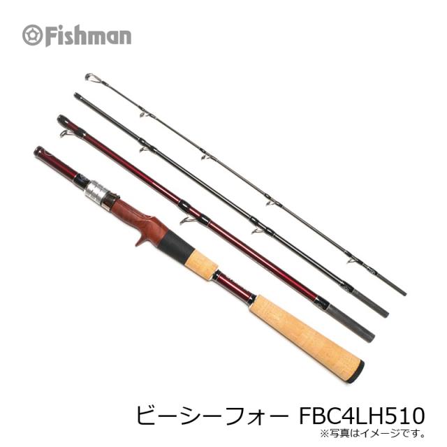りだしの フィッシュマン ベイトロッド の通販はau Pay マーケット 釣具のfto フィッシングタックルオンライン 商品ロットナンバー ビーシーフォー Fbc4lh510 ルアーロッド トラウト バス ーなど