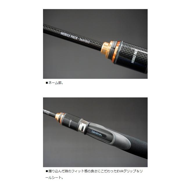 売り切れ必至 ダイワ モバイルパック 705tmhb 振出 ルアーロッド ベイトモデル 705tmhb 最先端 Design Ofoghnoo Ir 売り切れ必至 ダイワ モバイルパック 705tmhb 振出 ルアーロッド ベイトモデル 705tmhb 最先端 Design Ofoghnoo Ir