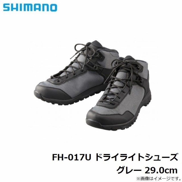 特別大特価 シマノ Shimano の通販はau Pay マーケット 釣具のfto フィッシングタックルオンライン 商品ロットナンバー Fh 017u ドライライトシューズ グレー 29 0cm 在庫あ即納 Www Uncagedhuman Com