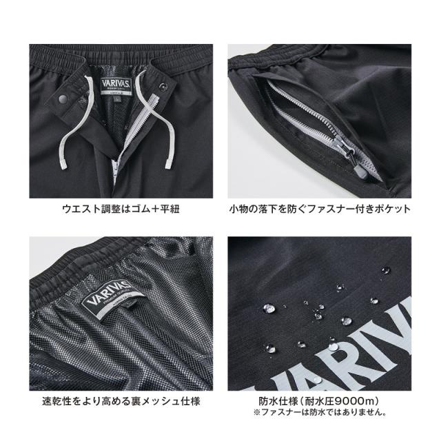 ョートパン バリバス の通販はau Pay マーケット 釣具のfto フィッシングタックルオンライン 商品ロットナンバー Vass 11 ウォータープルーフショートパンツ Ll ブルーカモ ッシングだ