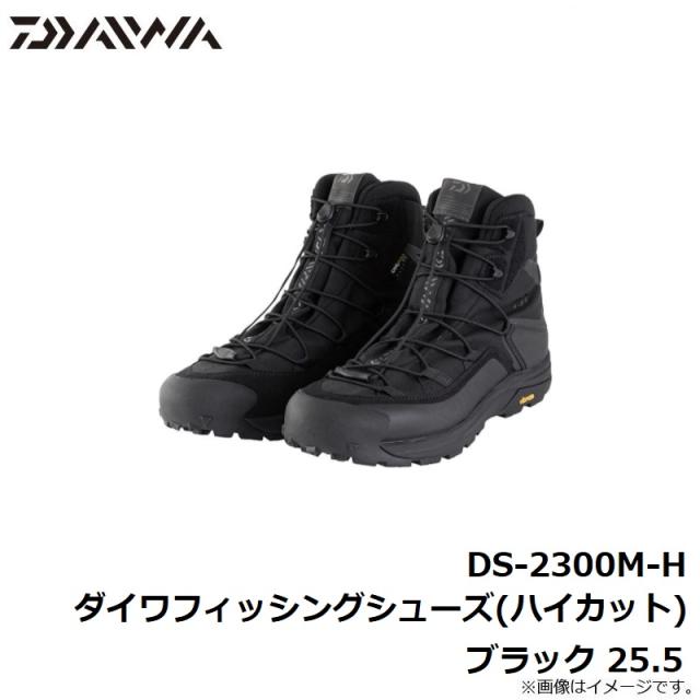 グタックル ダイワ Daiwa の通販はau Pay マーケット 釣具のfto フィッシングタックルオンライン 商品ロットナンバー Ds 2300m H ダイワフィッシングシューズ ハイカット ブラック 25 5 ロットナン グタックル ダイワ Daiwa の通販はau Pay マーケット 釣具のfto フィッシングタックルオンライン 商品ロットナンバー Ds 2300m H ダイワフィッシングシューズ ハイカット ブラック 25 5 ロットナン