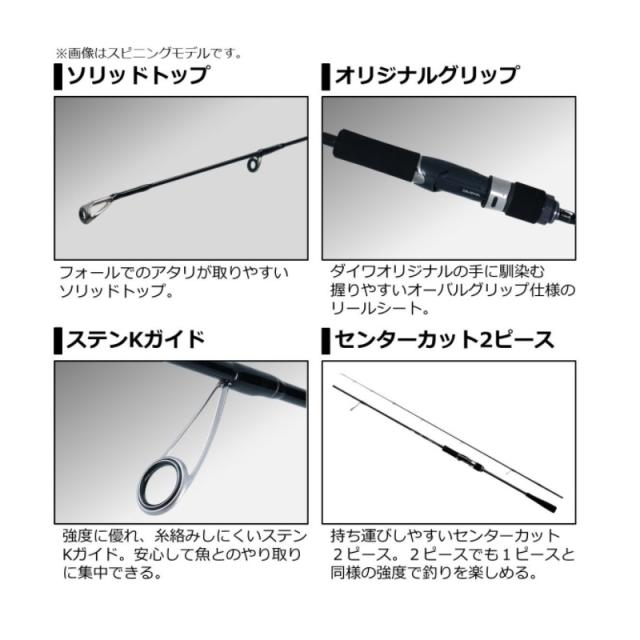 ティップ ダイワ Daiwa の通販はau Pay マーケット 釣具のfto フィッシングタックルオンライン