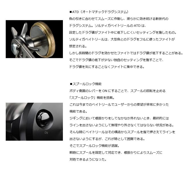 ベアリング ダイワ の通販はau Pay マーケット 釣具のfto フィッシングタックルオンライン