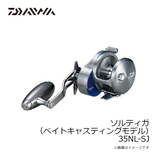 ベアリング ダイワ の通販はau Pay マーケット 釣具のfto フィッシングタックルオンライン