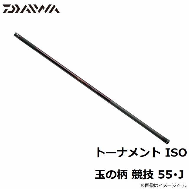 ダイワ 16 トーナメント 磯 玉の柄 50・J (D01) (O01) フィッシング