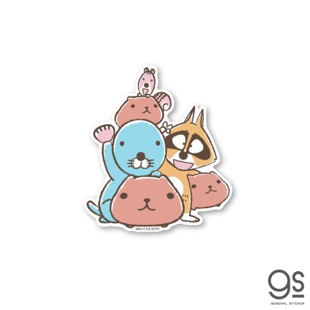 ぼのぼの カピバラさん 集合 キャラクターステッカー Bonobono アニメ コラボ イラスト 可愛い Lcs1285 Gs 公式グッズの通販はau Pay マーケット ゼネラルステッカー 商品ロットナンバー