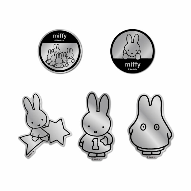 半額品 全5種セット Miffy ミッフィー シルバー 鏡面タイプ キャラクターステッカー 絵本 イラスト かわいい うさぎ Mifset02 21年最新海外 Www Theitgroup It