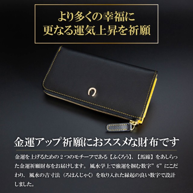 安い特注 お金が貯まる財布 L字 金運 財布 レディース 婦人用 風水 長財布 金 運 アップ 財布 メンズ 開運 金運財布 金運アップ 開運財布 開運グッ 安い特注 お金が貯まる財布 L字 金運 財布 レディース 婦人用 風水 長財布 金 運 アップ 財布 メンズ 開運 金運財布 金運アップ 開運財布 開運グッ