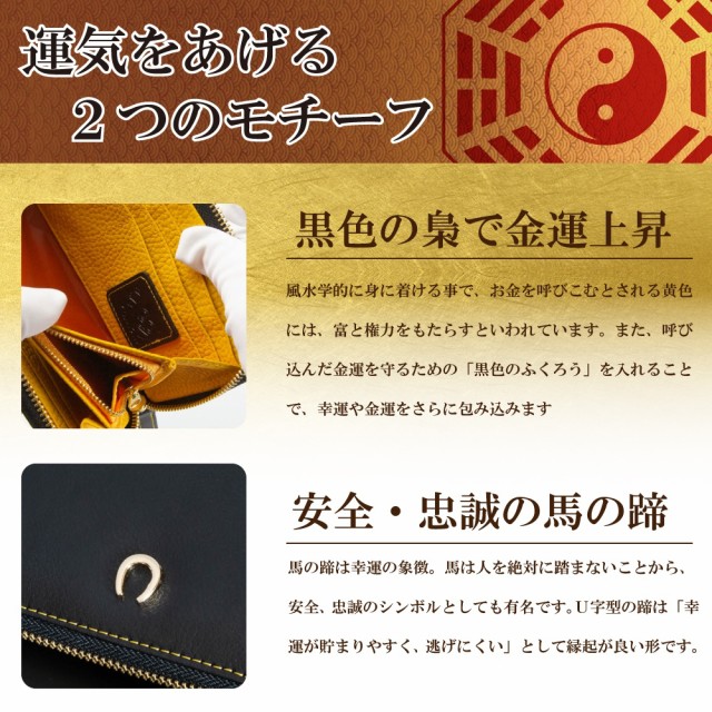 安い特注 お金が貯まる財布 L字 金運 財布 レディース 婦人用 風水 長財布 金 運 アップ 財布 メンズ 開運 金運財布 金運アップ 開運財布 開運グッ 安い特注 お金が貯まる財布 L字 金運 財布 レディース 婦人用 風水 長財布 金 運 アップ 財布 メンズ 開運 金運財布 金運アップ 開運財布 開運グッ