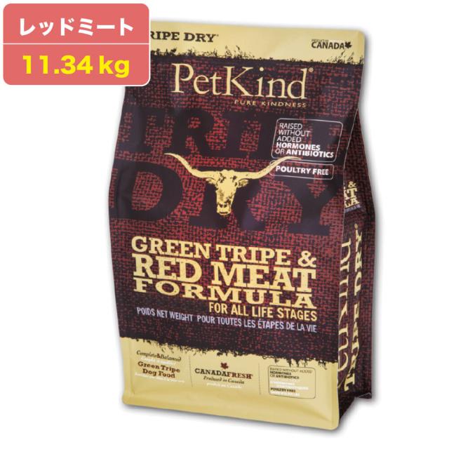 注目ブランド ペットカインド トライプドライ グリーントライプ レッドミート 11 34kg 犬 フード ドライ グレインフリー トライプ グレインフリー 犬用 爆熱 Iacymperu Org 注目ブランド ペットカインド トライプドライ グリーントライプ レッドミート 11 34kg 犬 フード ドライ グレインフリー トライプ グレインフリー 犬用 爆熱 Iacymperu Org