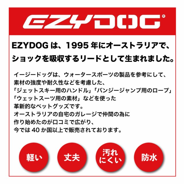 日本正規品 イージードッグ ロードランナー デニム 犬用 リード 腰に巻く 犬 散歩 ハンズフリー ランニング 中型犬 大型犬 Ezydog 即日発送 Diquinsa Com Mx