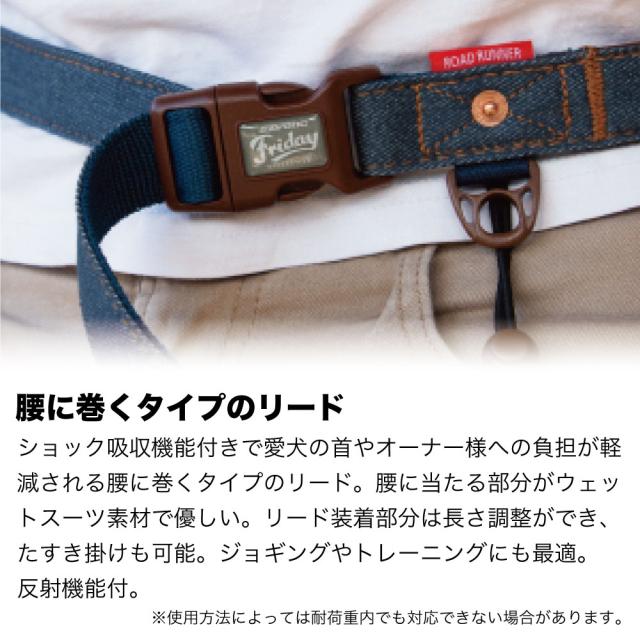 日本正規品 イージードッグ ロードランナー デニム 犬用 リード 腰に巻く 犬 散歩 ハンズフリー ランニング 中型犬 大型犬 Ezydog 即日発送 Diquinsa Com Mx