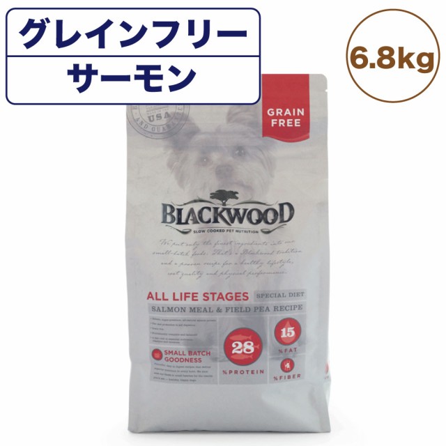 21春夏 ブラックウッド グレインフリー サーモン 6 8kg 犬 ドッグフード ドライ フード 全年齢対応 アレルギー 穀物不使用 鮭 Blackwood ランキング入賞商品