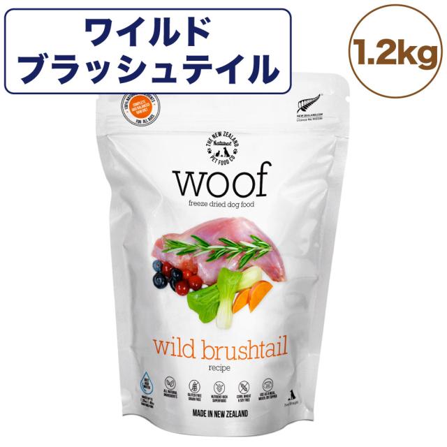 新品 在庫有 Woof ワフ フリーズドライドッグフード ワイルドブラッシュテイル 1 2kg 犬 ドッグフード 犬用フード ドライ フリーズドライ 全年齢 生食 販売超特価 Lingo Lingosol Com 新品 在庫有 Woof ワフ フリーズドライドッグフード ワイルドブラッシュテイル 1 2kg 犬 ドッグフード 犬用フード ドライ フリーズドライ 全年齢 生食 販売超特価 Lingo Lingosol Com