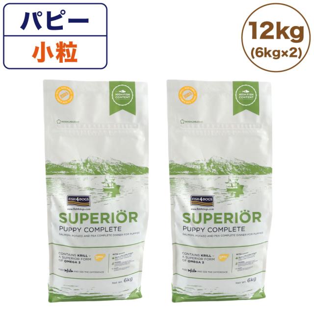 大特価放出 フィッシュ4ドッグ スーペリア パピー 12kg 6kg 2 犬用フード ドッグフード アレルギー グレインフリー クリル ドライ 無添加 無着色 廃番 完売 ペット ペットグッズ 犬用品 ドッグフード Nakiahundley Com