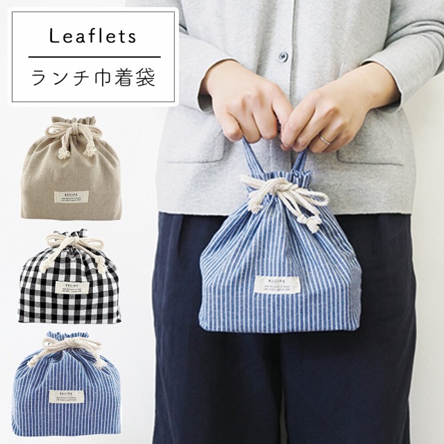 Recipe レシピ Lunch Sack ランチ巾着袋 ランチバッグ 保冷 お弁当袋