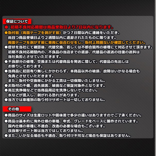 HOT特価 ri-vw022-01 ヘッドライト用 New Beetle ニュービートル(後期 2005-2010 H17-H22)VW フォルクスワーゲン トリム カバー(カスタム パーツ の通販はau PAY マーケット - ファクトリーダイレクトJAPAN|商品ロッ 2022即納
