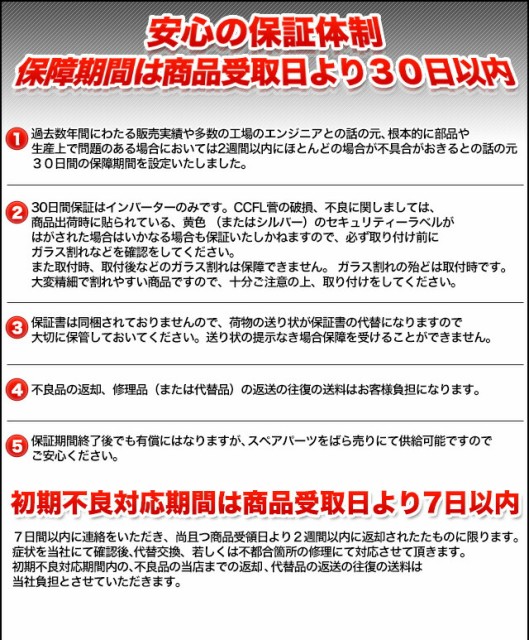 イカリング Cc Su04 06 09 Lowのみ2点灯 Ccflイカリング 冷極管エンジェルアイ レーシングダッの通販はau Pay マーケット ファクトリーダイレクトjapan 商品ロット Legacy レガシィ Bl Bp系後期 D F型 H18 H21 についての