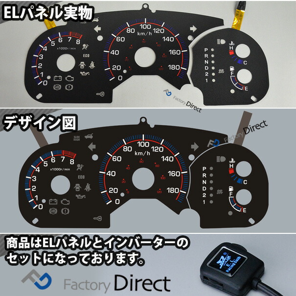 本日超得 El Ho07bk ブラックパネル Stepwgn ステップワゴンrf3 4 後期 Honda ホンダ Elスピードメーターパネル レーシングダッシュ製 ステップ 新しいコレクション Centrodeladultomayor Com Uy